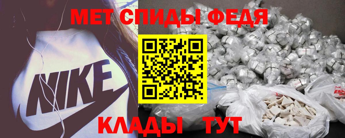 АМФ Premium Омск