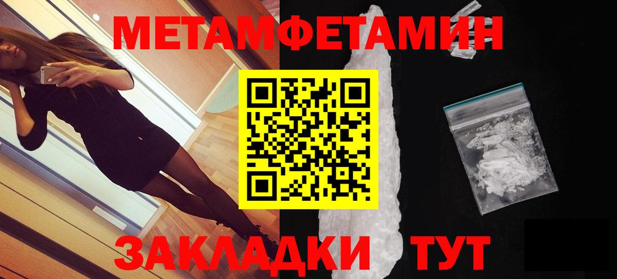 Омск  АМФ 98%  Амфетамин  Вход с VPN 