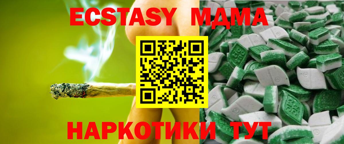 Экстази louis Vuitton Омск