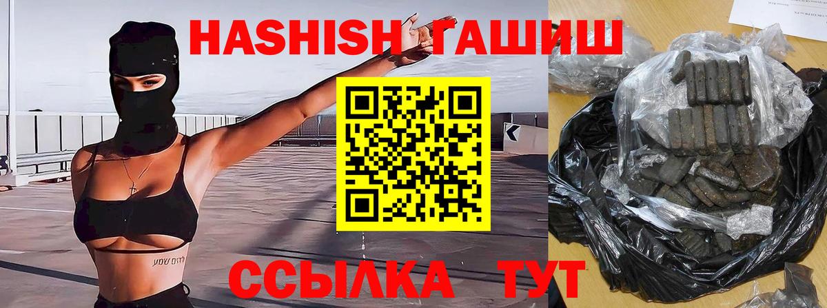 ГАШ Cannabis Омск