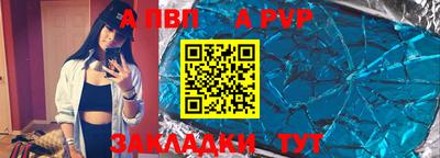 гашик Ставрополь