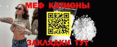 гашик Ставрополь