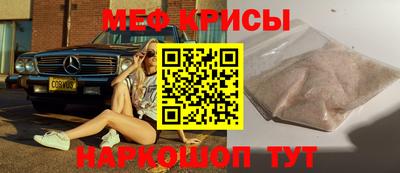 мет Среднеуральск