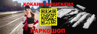 гашик Ставрополь