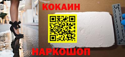 гашик Ставрополь