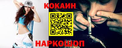 гашик Ставрополь