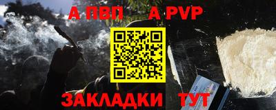 гашик Ставрополь