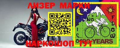 ПСИЛОЦИБИНОВЫЕ ГРИБЫ Старая Купавна