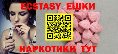 ПСИЛОЦИБИНОВЫЕ ГРИБЫ Старая Купавна