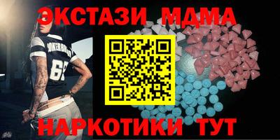 мет Среднеуральск