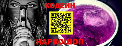 гашик Ставрополь