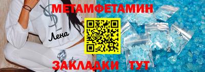 мет Среднеуральск