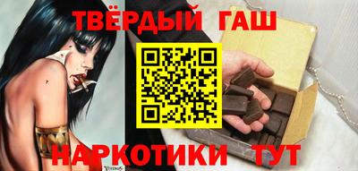 гашик Ставрополь