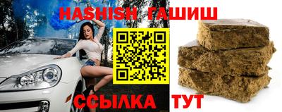 гашик Ставрополь