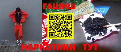 гашик Ставрополь