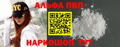 гашик Ставрополь