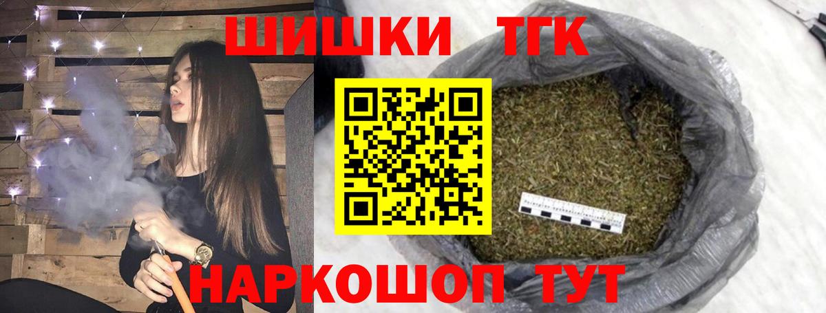 Омск  Шишки марихуана семена  Каннабис MAZAR  Вход с VPN 